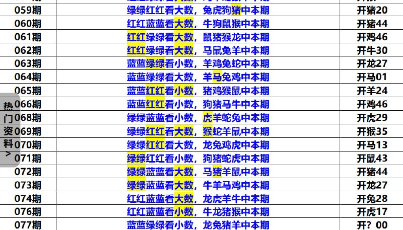 多宝系列多宝系列