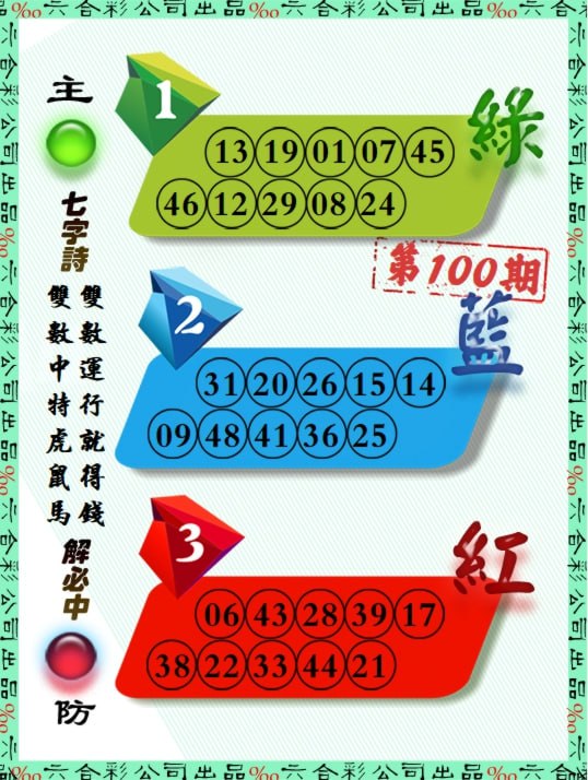 大围大围