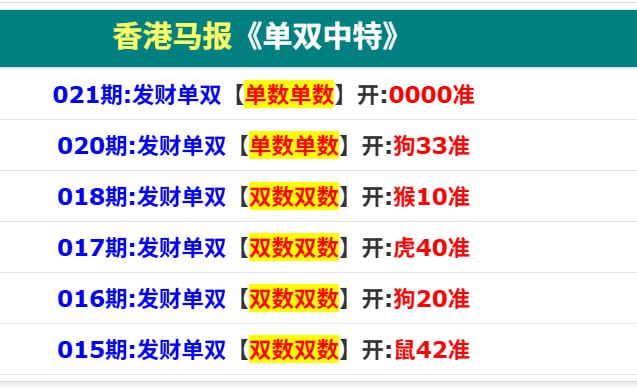香港马报一香港马报一
