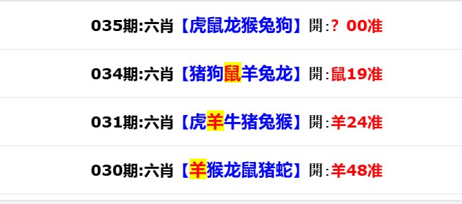 香港马报二香港马报二