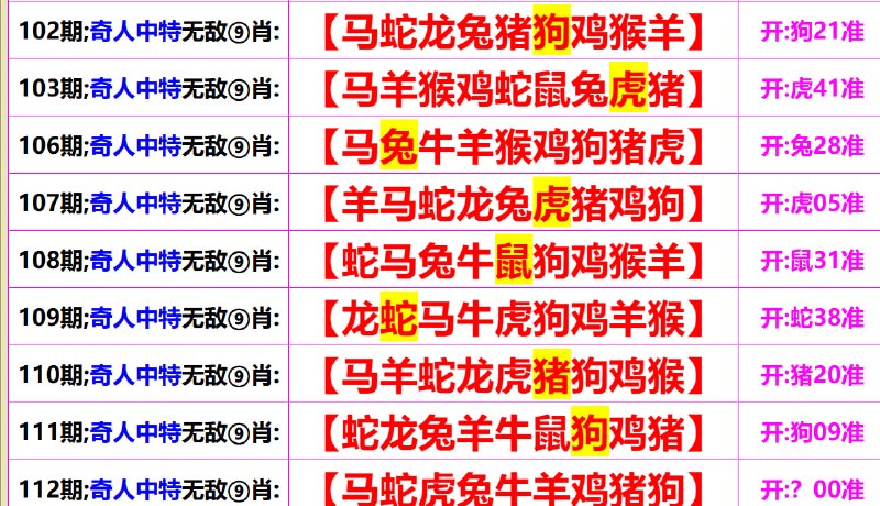 无敌系列无敌系列
