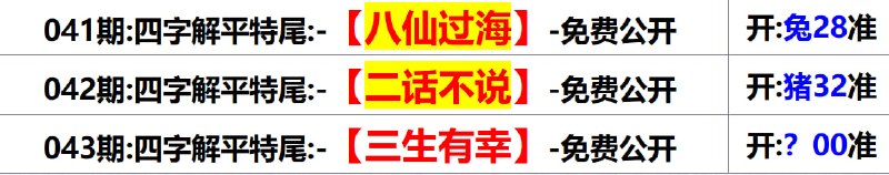 无敌系列无敌系列