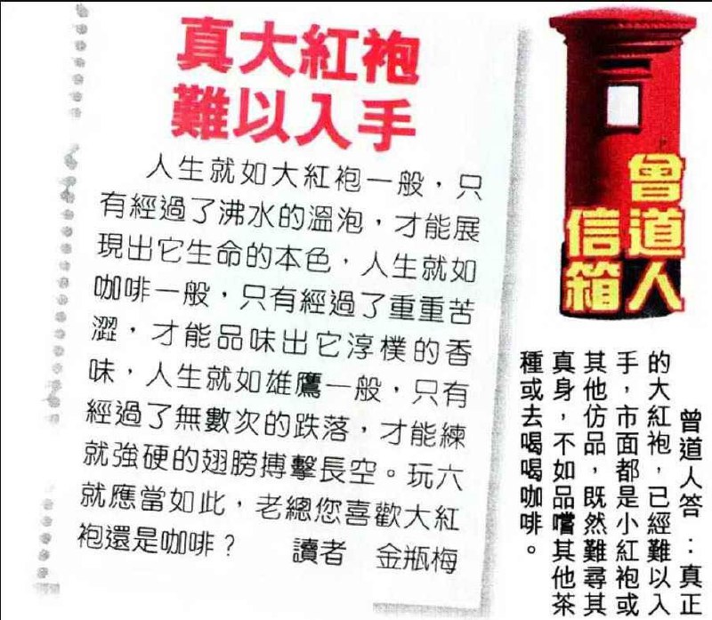 信箱