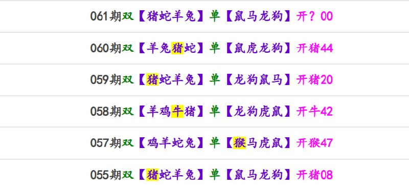 香港马报系列香港马报系列