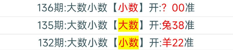 半数系列半数系列