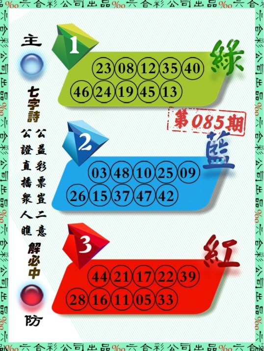 大围大围