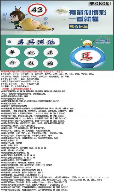 挂牌系列挂牌系列