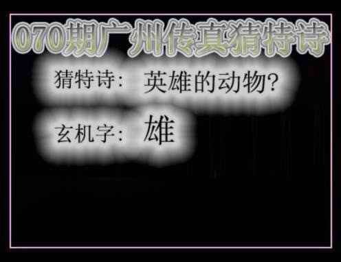 Image from post