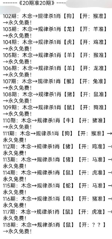 杀一肖类杀一肖类