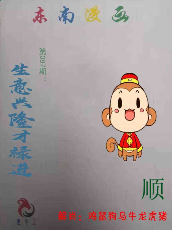 香港图库系列香港图库系列