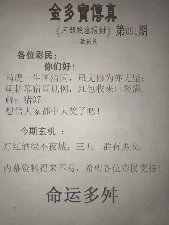 传真跑狗传真跑狗