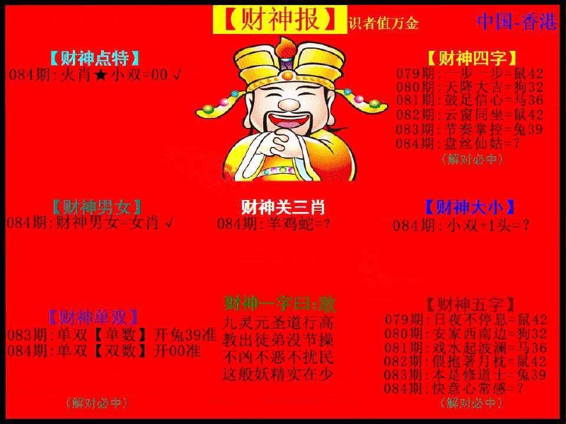 Image from post