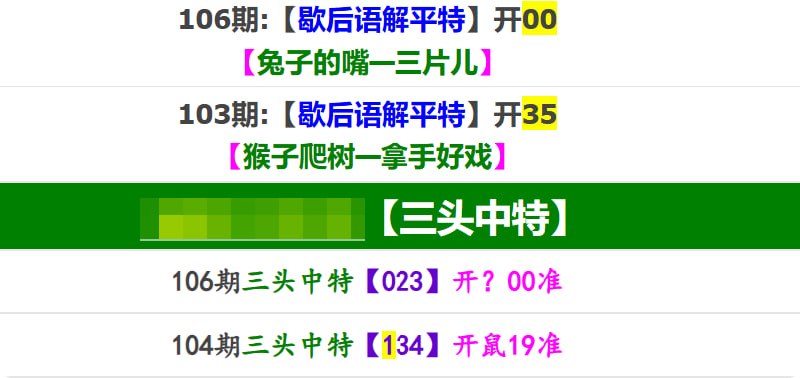 香港马报系列二香港马报系列二