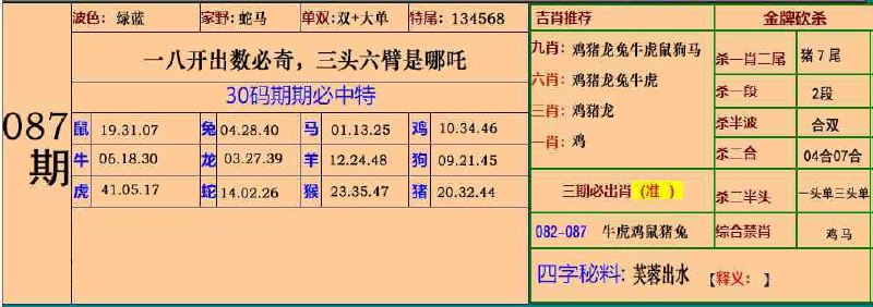 大围大围