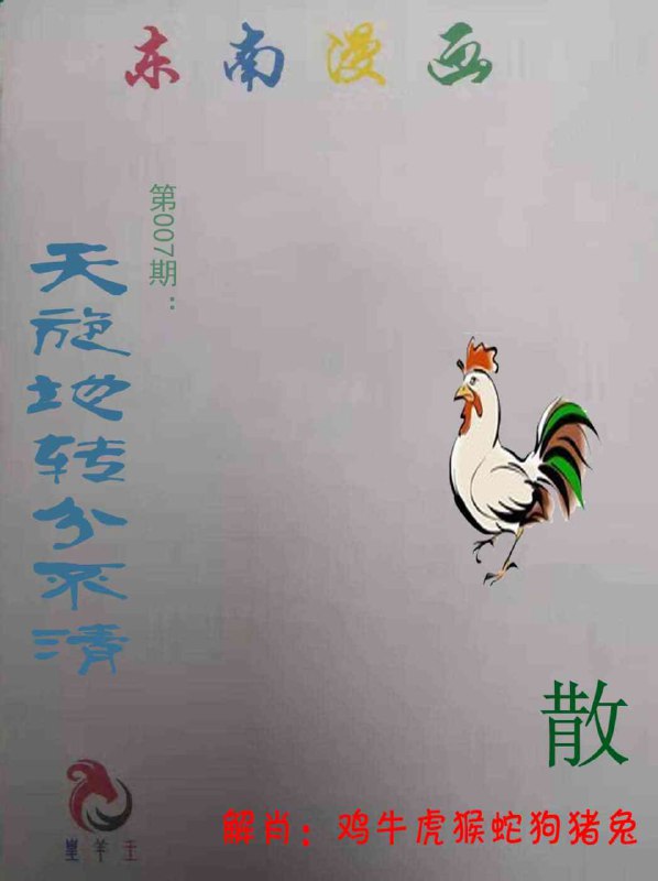 香港图库系列香港图库系列