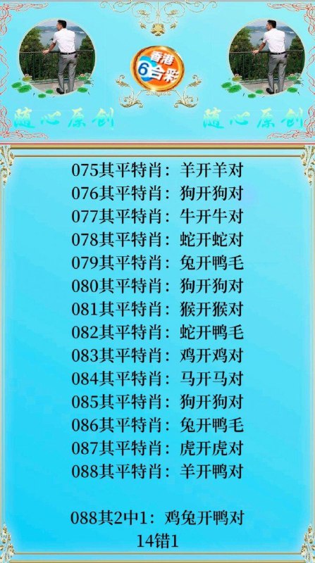 Image from post
