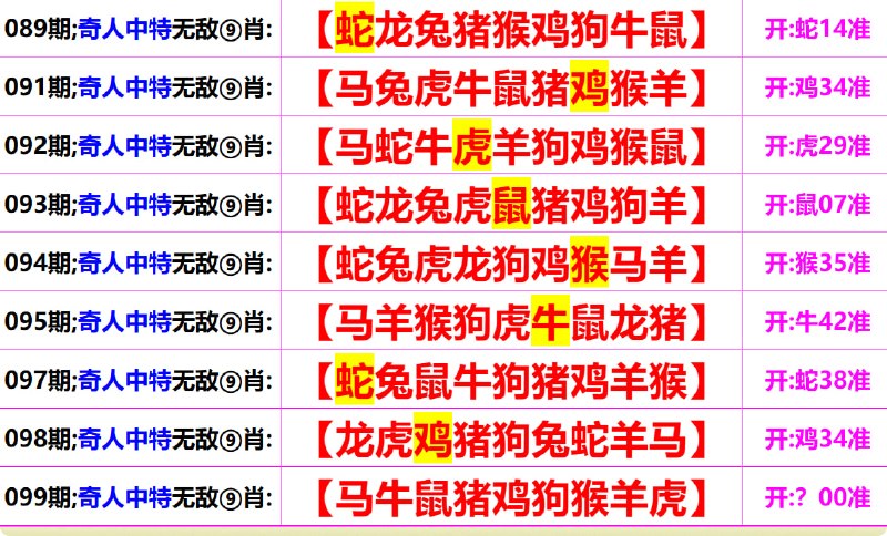 无敌系列无敌系列