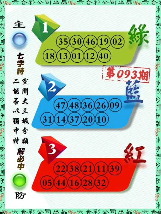 大围大围