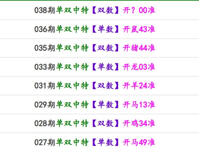 香港马报系列一香港马报系列一