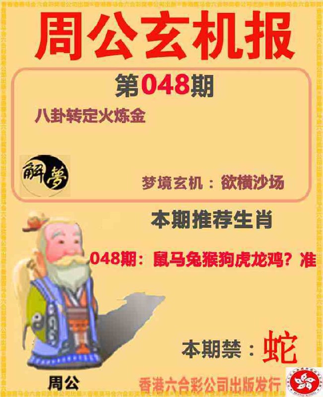 香港图库系列香港图库系列