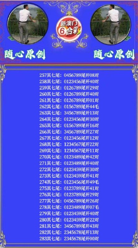 Image from post