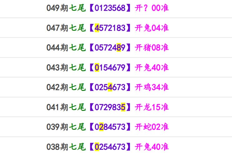 马报系列一马报系列一