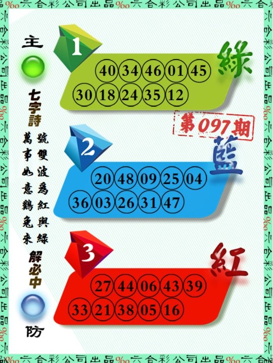大围大围