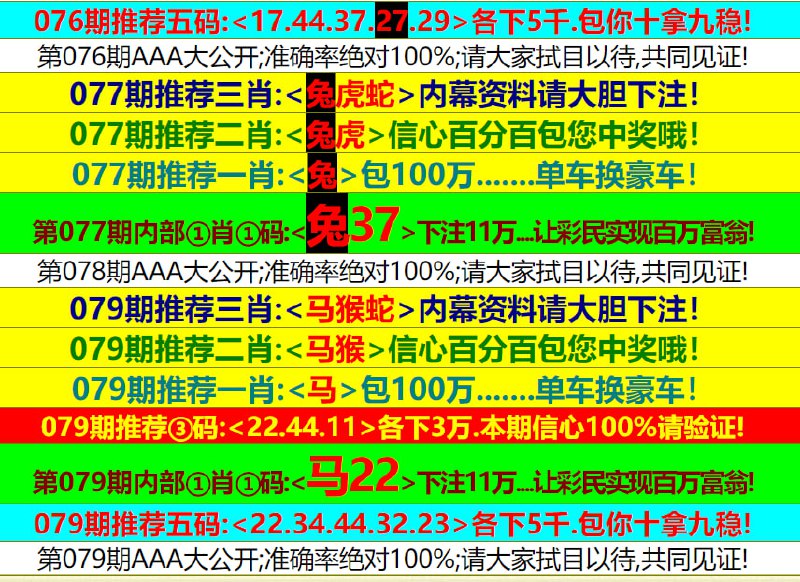 Image from post