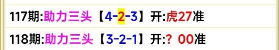 头数头数