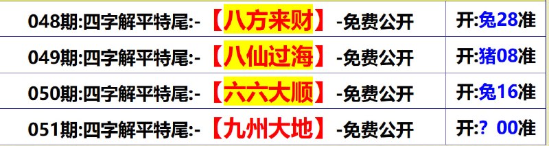 无敌系列无敌系列