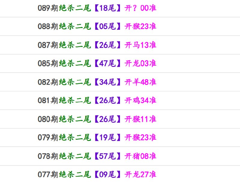 香港马报系列二香港马报系列二