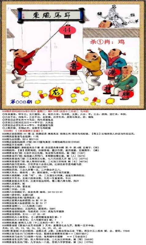 挂牌系列挂牌系列