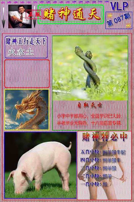 Image from post