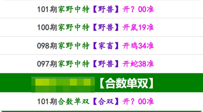 香港马报系列一香港马报系列一