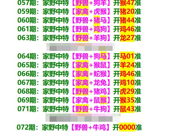 多宝系列二多宝系列二