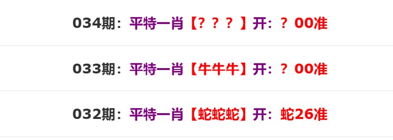 香港马报香港马报