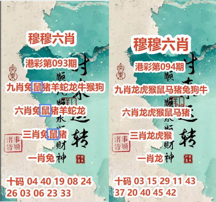在平台充值下注合作，每天好料提前看到 @LHCMM平台链接👇👇👇……🌏注册网址:🔤🔤🔤🔤😂😂😂😂😂😂😀😂😂😂😂