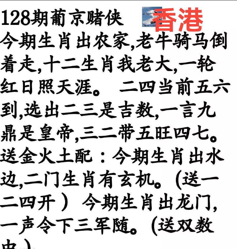 Image from post