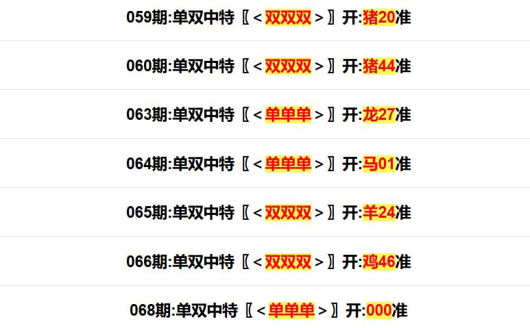 多宝系列多宝系列