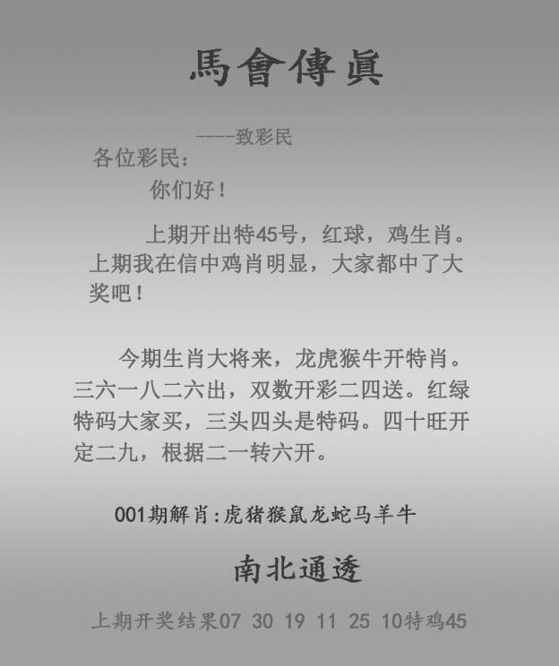 传真系列传真系列