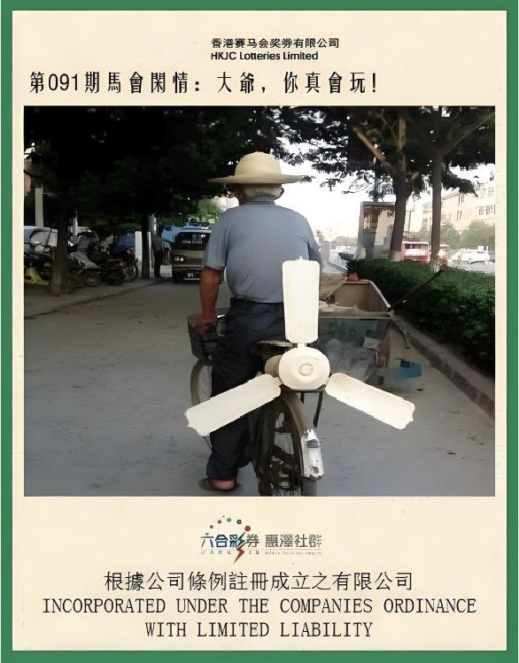 Image from post