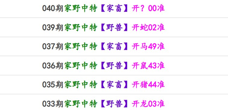 马报系列一马报系列一
