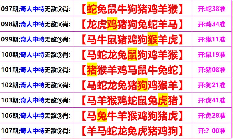 无敌系列无敌系列