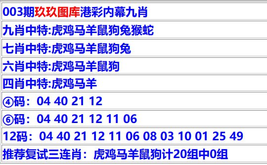 香港会员资料香港会员资料