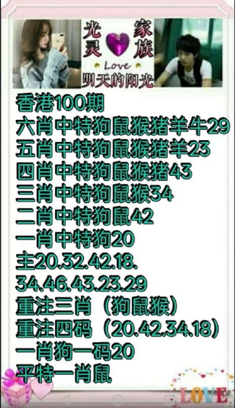 Image from post