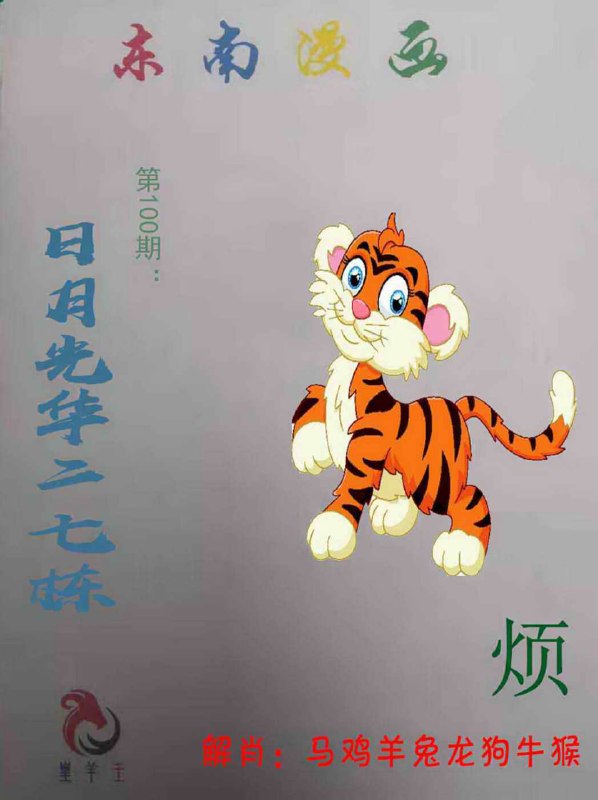 香港图库系列香港图库系列