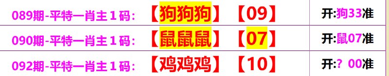无敌系列无敌系列