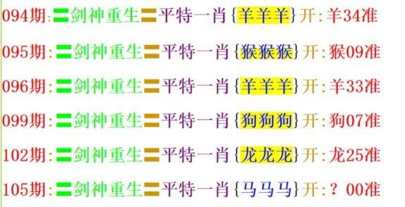 平特平特