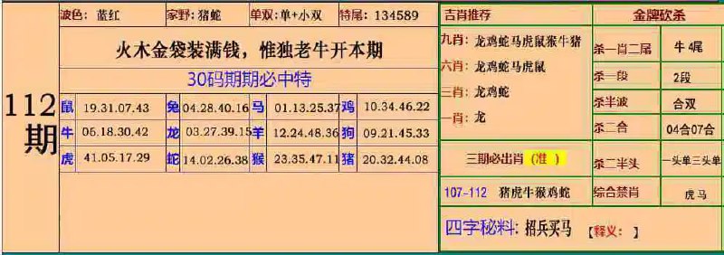 大围大围