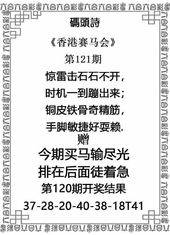 Image from post